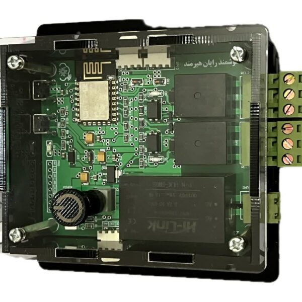 هوشمند سازی