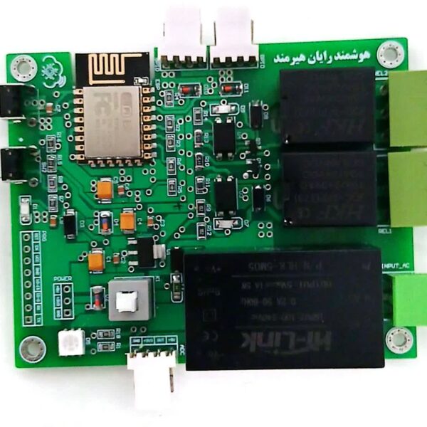 برد هوشمند چند منظوره